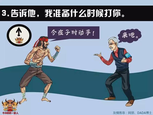 什么樣的創業項目才是好項目