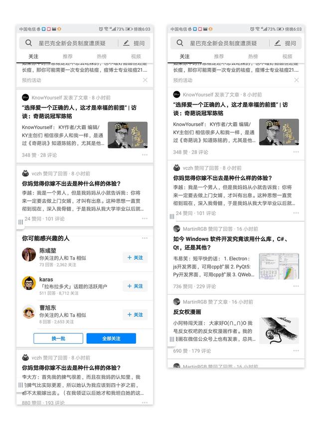 什么時候選擇卡片式布局設計