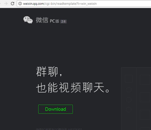 如何備份微信中的聊天記錄？