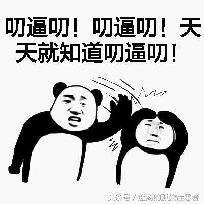 干貨：如何在微博上面快速吸粉（不是僵尸粉）……