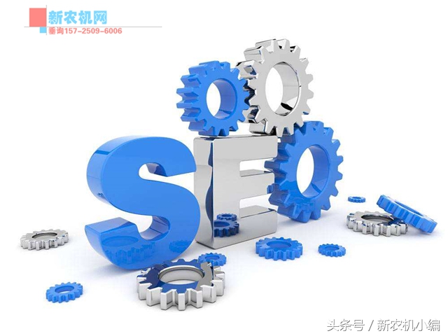 新農機網小編談談企業網站SEO中的反鏈到底是個啥東西？