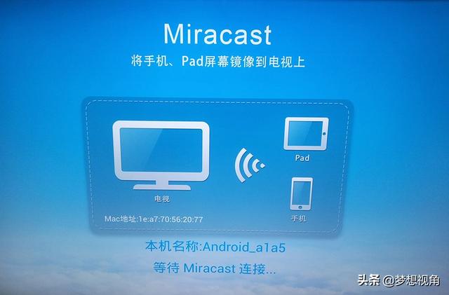 手機投屏是怎么回事，怎樣把手機里的視頻連接到電視上？
