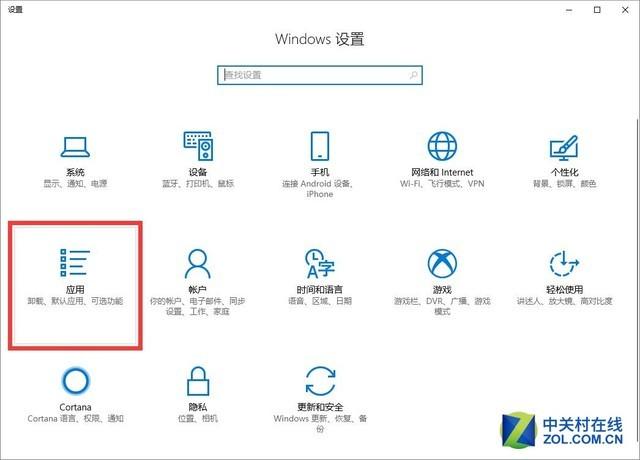 Win10默認瀏覽器如何設置？每日一答