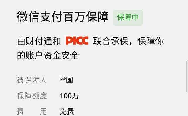 微信好友最多能加5000個？這些冷知識，看完讓你漲知識