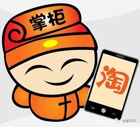 “淘寶”和“天貓”有什么區別？為何要分開？