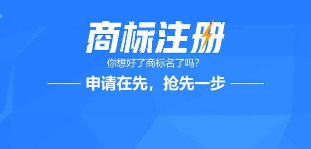 在國內如何查詢商標是否有被注冊過？