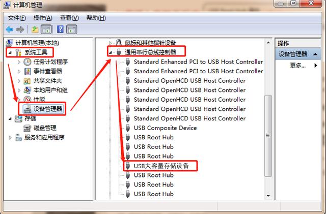 U盤插入電腦沒反應？教你3個修復方法，解決USB無法識別問題