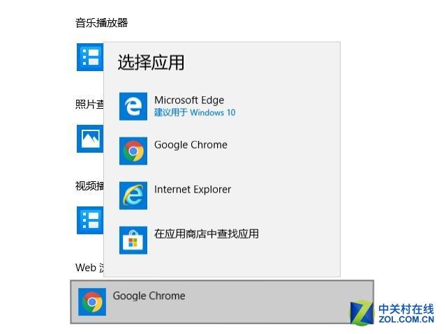 Win10默認瀏覽器如何設置？每日一答