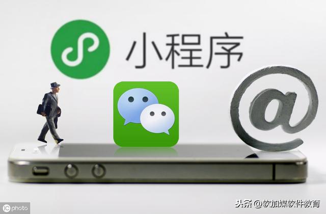 微信小程序應怎么開發，用什么編程語言開發
