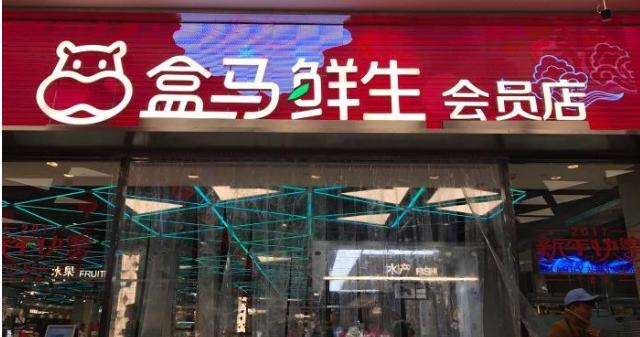 什么是新零售？如何才能實現互聯網+新零售？