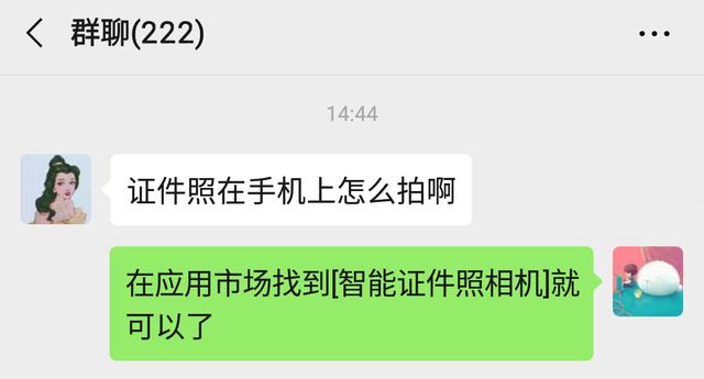 微信好友最多能加5000個？這些冷知識，看完讓你漲知識