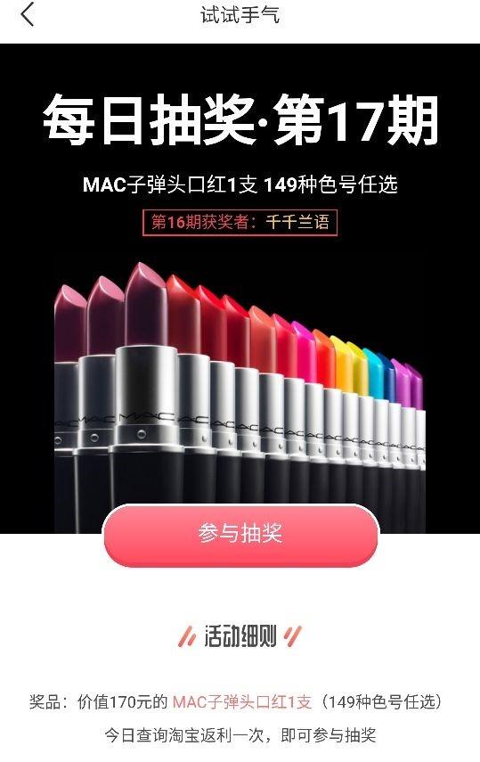 雙十一必備省錢APP，在淘寶上買任何東西都便宜！