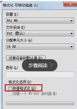 數據恢復2：U盤壞了怎么辦，我的方法可能可以起死回生
