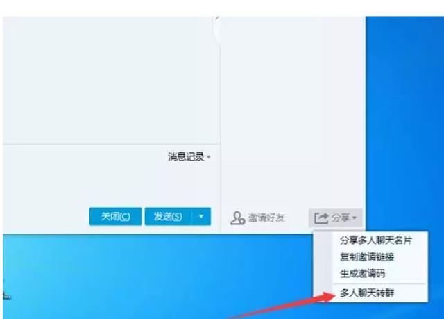 QQ群排名詳細步驟解讀 做好可被動日引500+精準粉