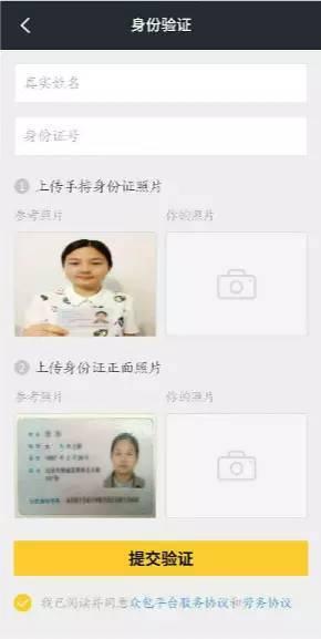 一分鐘教你如何加入美團送外賣，想兼職的朋友來看看吧