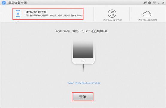 已刪除的微信聊天記錄怎么導出？這個方法你肯定不會！