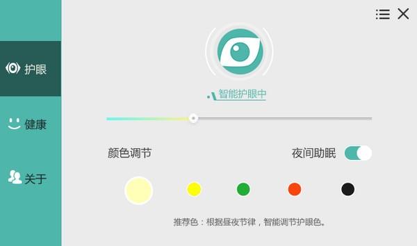 辦公軟件大集合「精選版」