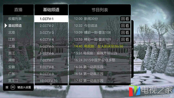 小米電視裝機必備視頻應用推薦 點播直播全囊括
