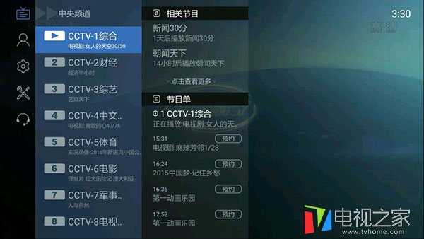 小米電視裝機必備視頻應用推薦 點播直播全囊括