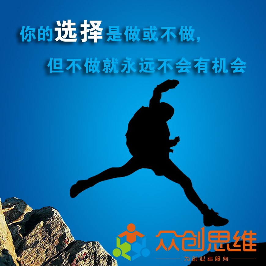 5類前景一片大好的互聯網創業項目，快來看看有你最擅長的嗎？