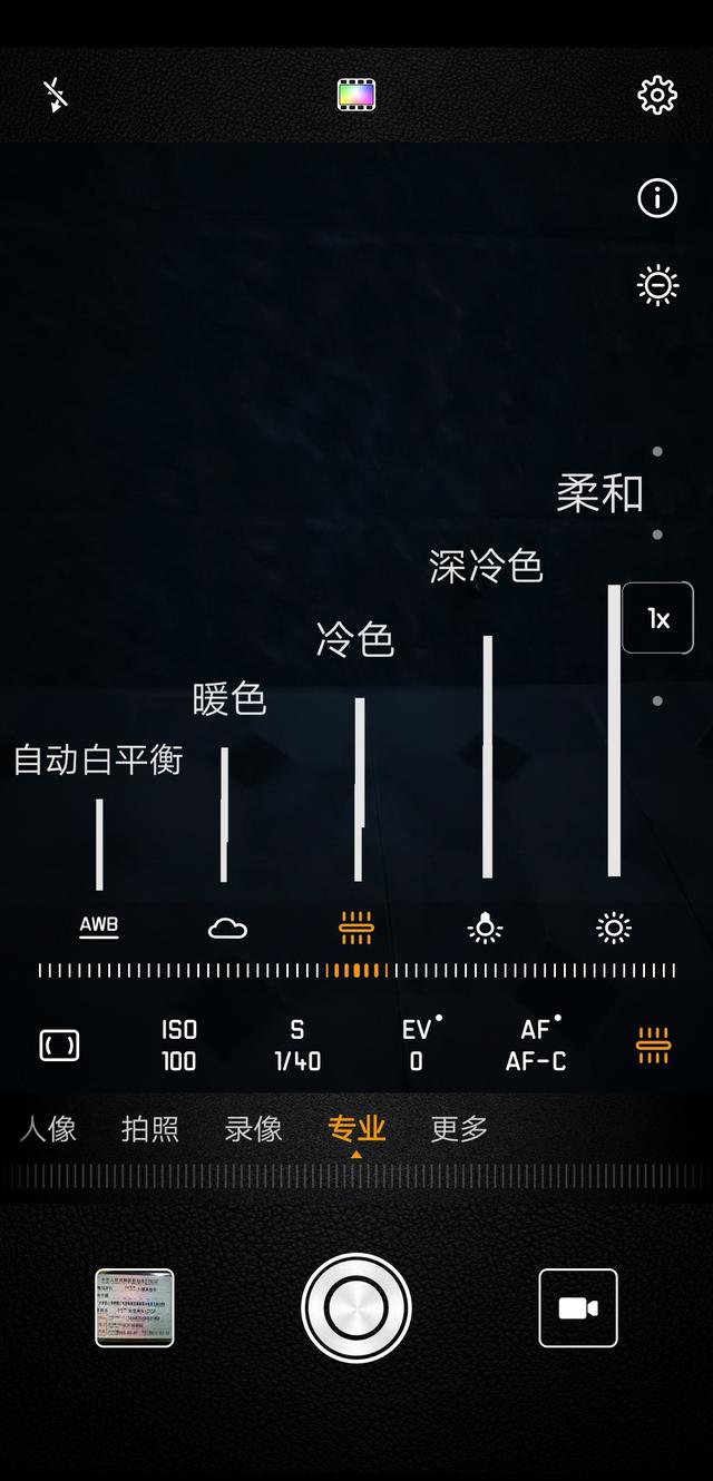 華為手機的專業模式怎么用？手把手教你拍微距照片
