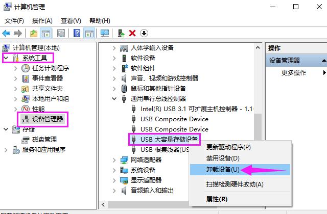 U盤打不開并不是壞了，學會這兩個命令，輕松修復里面的文件