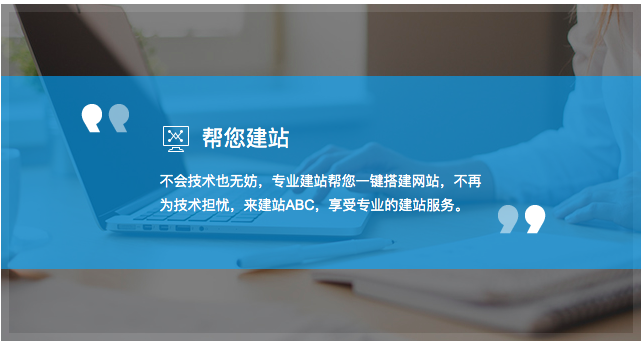 免費建站系統哪家好？