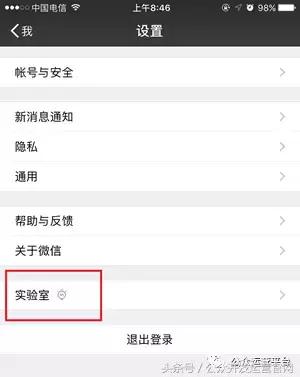 微信公眾號搜索排名規則是什么？微信搜一搜怎么使用？