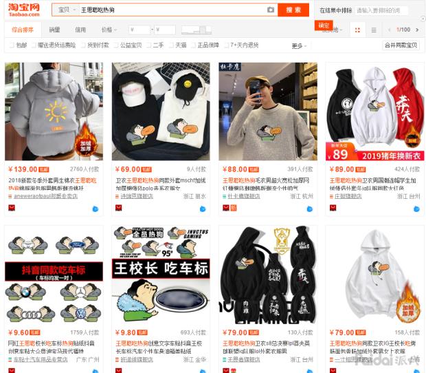 現在淘寶做什么類目比較簡單賺錢？
