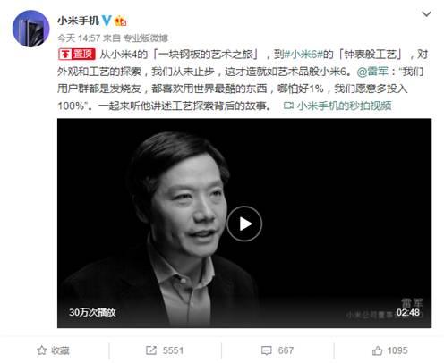 如何巧用微博營銷推廣，打造品牌粉絲節？