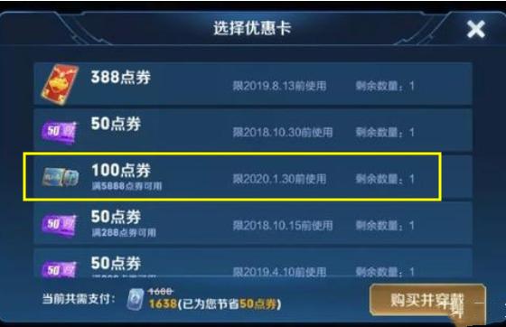 王者榮耀新年限定上線時間曝光，1月份皮膚太多了，準備好錢吧