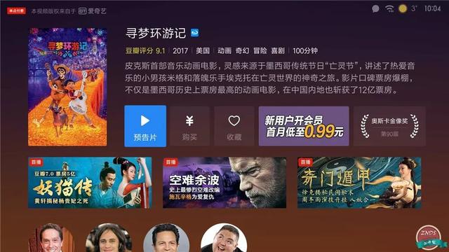 全網首測！小米盒子4深度體驗橫評，人工智能語音系統格外亮眼！