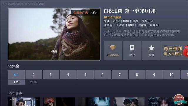 全網首測！小米盒子4深度體驗橫評，人工智能語音系統格外亮眼！