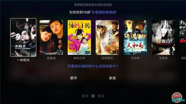全網首測！小米盒子4深度體驗橫評，人工智能語音系統格外亮眼！