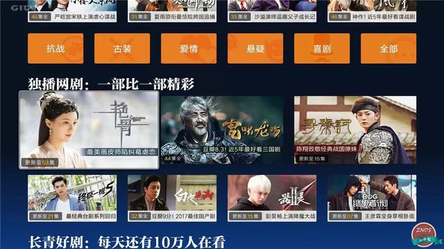 全網首測！小米盒子4深度體驗橫評，人工智能語音系統格外亮眼！
