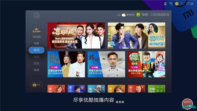 全網首測！小米盒子4深度體驗橫評，人工智能語音系統格外亮眼！