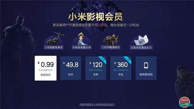 全網首測！小米盒子4深度體驗橫評，人工智能語音系統格外亮眼！
