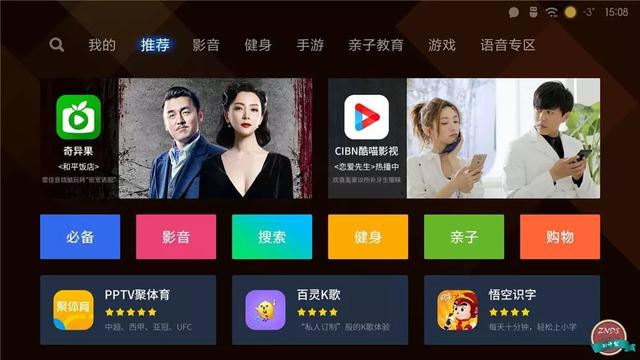全網首測！小米盒子4深度體驗橫評，人工智能語音系統格外亮眼！