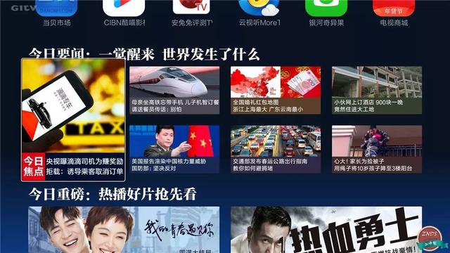 全網首測！小米盒子4深度體驗橫評，人工智能語音系統格外亮眼！