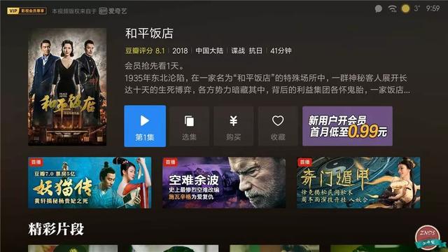 全網首測！小米盒子4深度體驗橫評，人工智能語音系統格外亮眼！