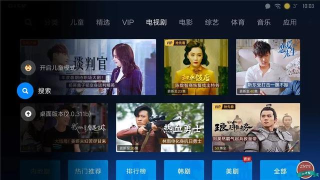 全網首測！小米盒子4深度體驗橫評，人工智能語音系統格外亮眼！