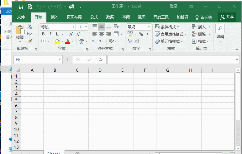 教你怎么快速恢復未保存的excel文件，再也不怕工作一半停電！