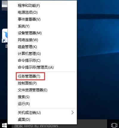 win10系統開機啟動項的設置教程