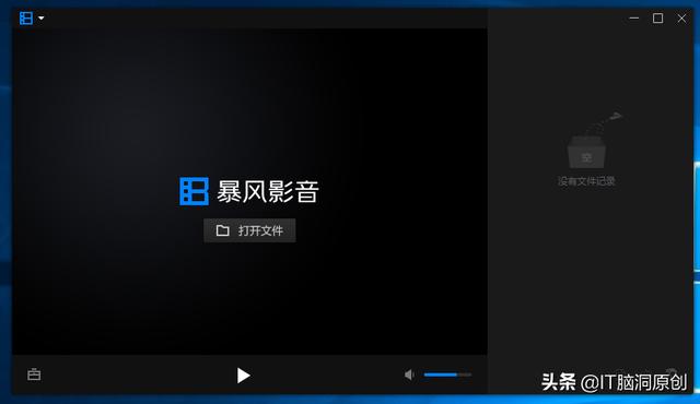 三個超好用的本地播放器