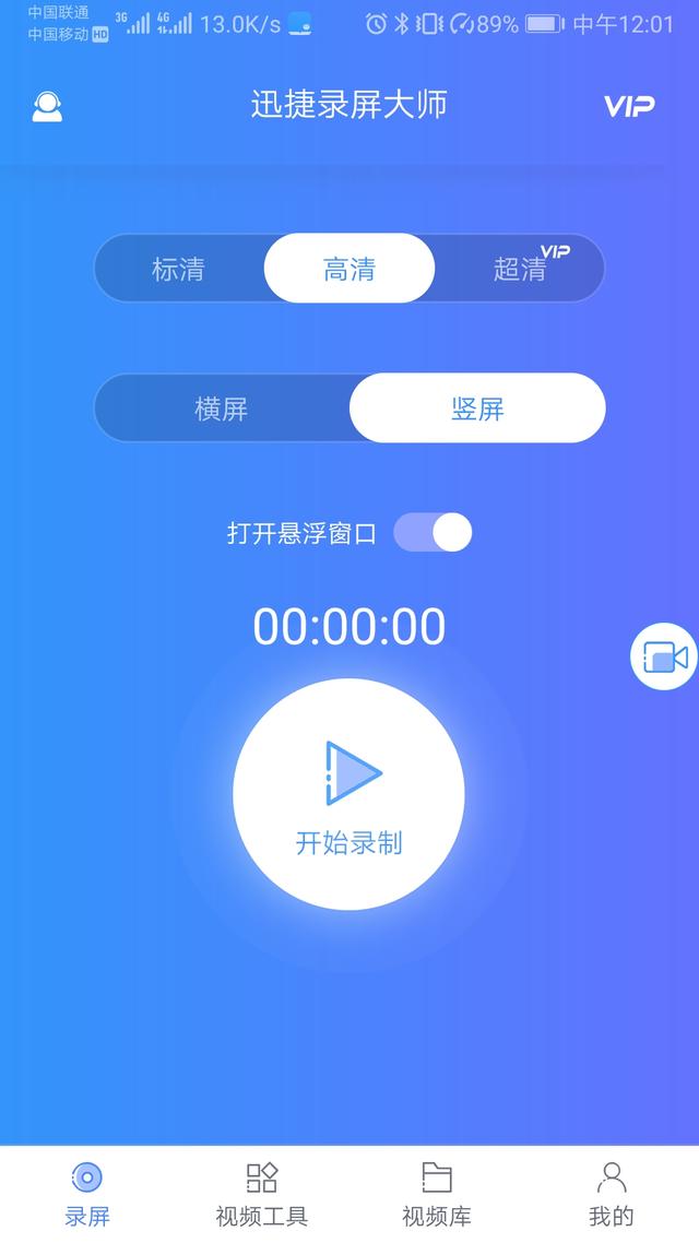 手機自帶的錄屏功能太實用了！無奈用過的人實在是太少啦