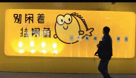 想在閑魚撿大漏 這幾個搜索關鍵詞你一定要知道