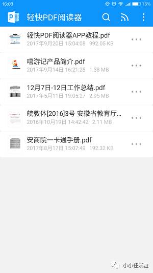 pdf格式的文件怎么打開，PDF格式文件編輯方法