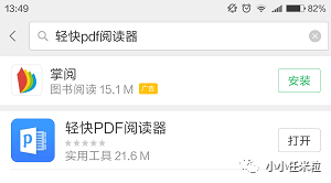 pdf格式的文件怎么打開，PDF格式文件編輯方法