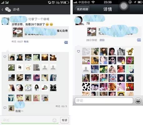 怎樣找回微信刪掉的人，微信好友恢復教程