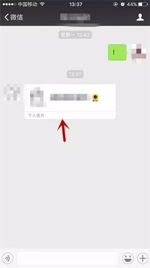 微信好友刪了怎么找回來，安卓微信好友恢復方法匯總